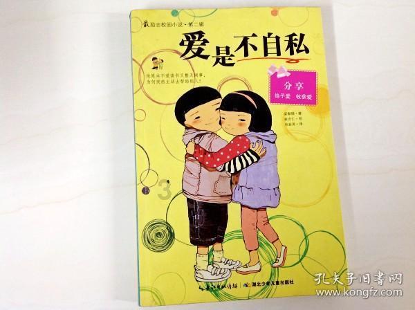 孤岛惊魂4