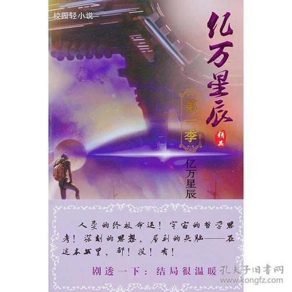 狂怒之路