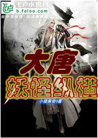 幻想纹章3.5
