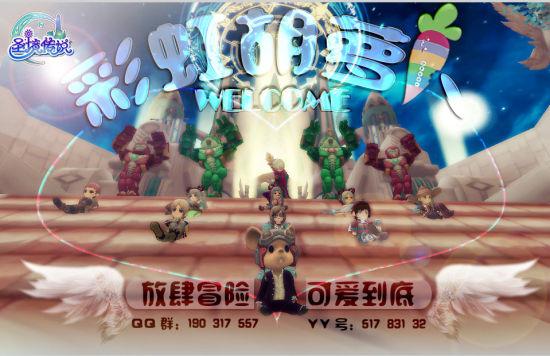 集美九村居共迎新春