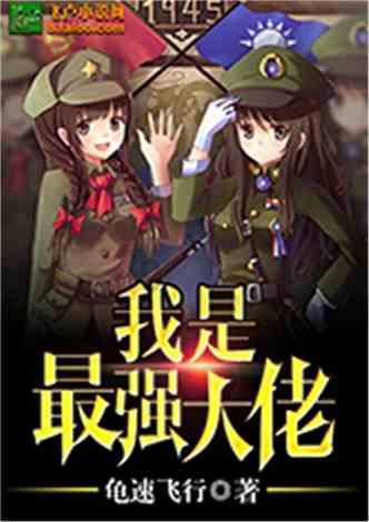 救援青龙