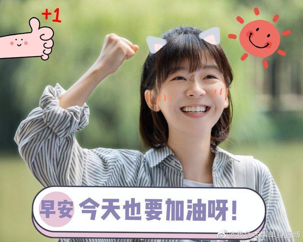 小时代官方游戏