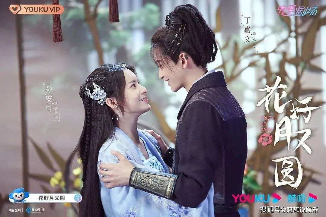 杨幂最新机场私服，粉色新中式棉服，时尚又保暖，软糯粉色小幂