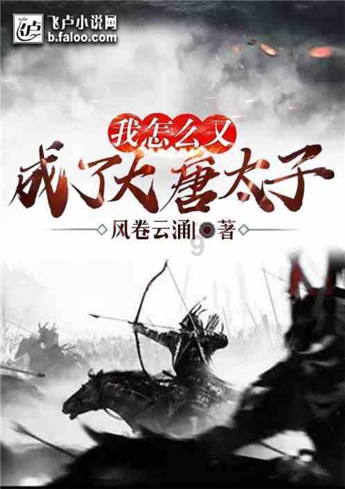 中字头午后崛起,中国交建、中国石油领涨护盘,央企回报ETF(561960)急速拉涨1.45%