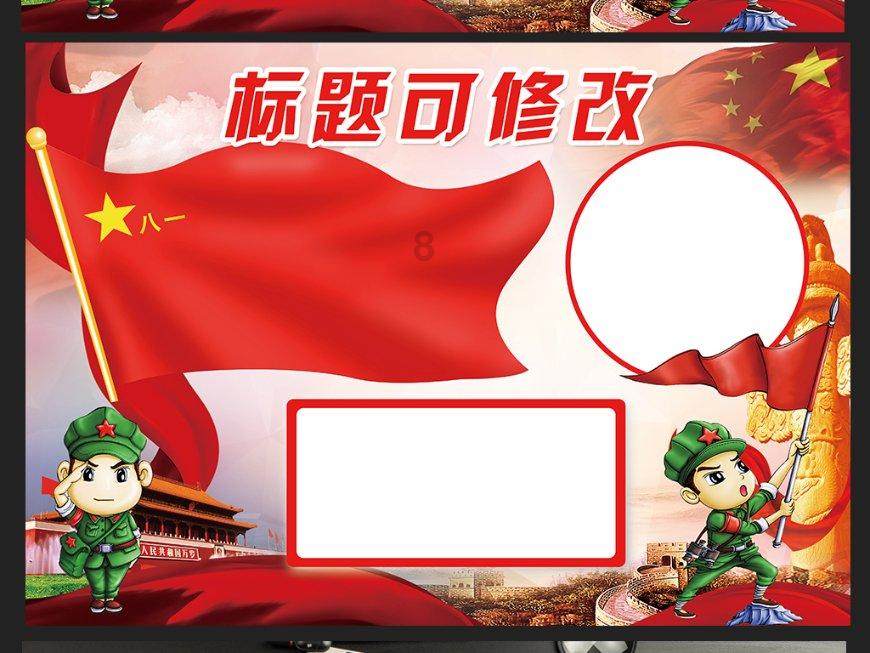 女孩子化妆后出门仅仅只是为了美吗？游戏画面