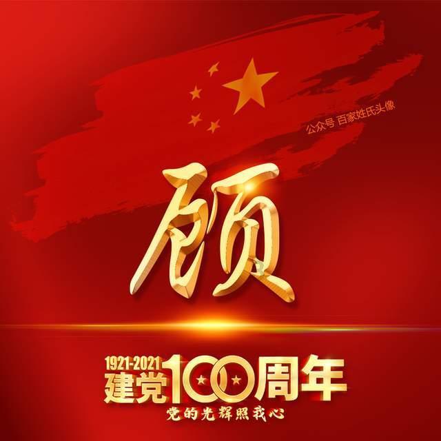四季时尚的沫沫