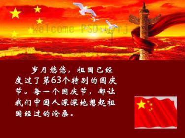 一架伊尔-76运输机在俄罗斯别尔哥罗德州坠毁 机上有65名被俘乌军