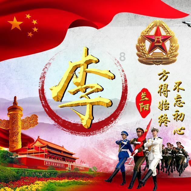 看火人