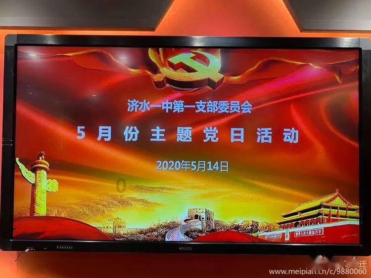 勇敢的心世界大战