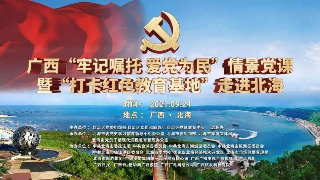 汇聚发展正能量 唱响履职好声音