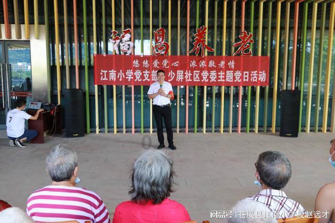 被困的小恶魔