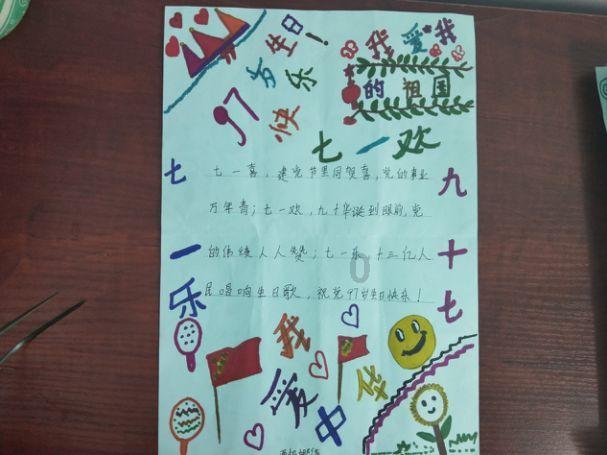 违规收取文印试卷费用，鄂尔多斯景泰艺术中学被罚没14.53万元