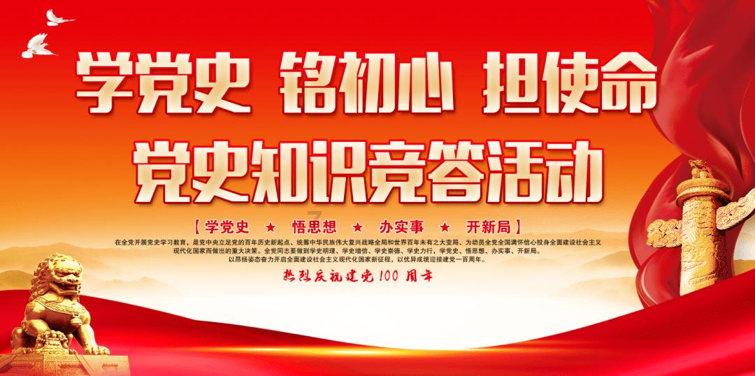 淘气兔救援