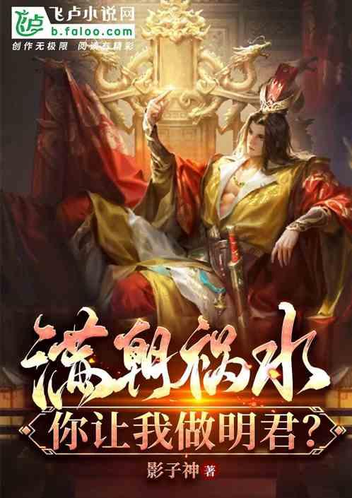 三国快打电脑版5