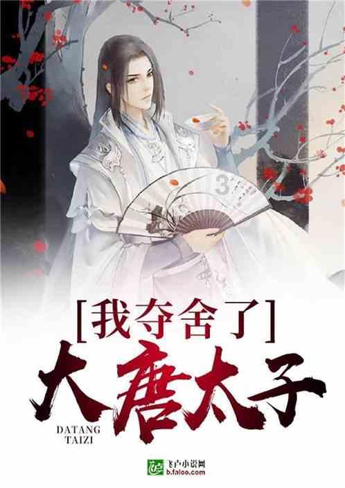 奇点灰烬