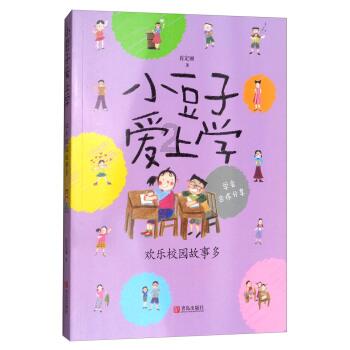 4399红莲之王